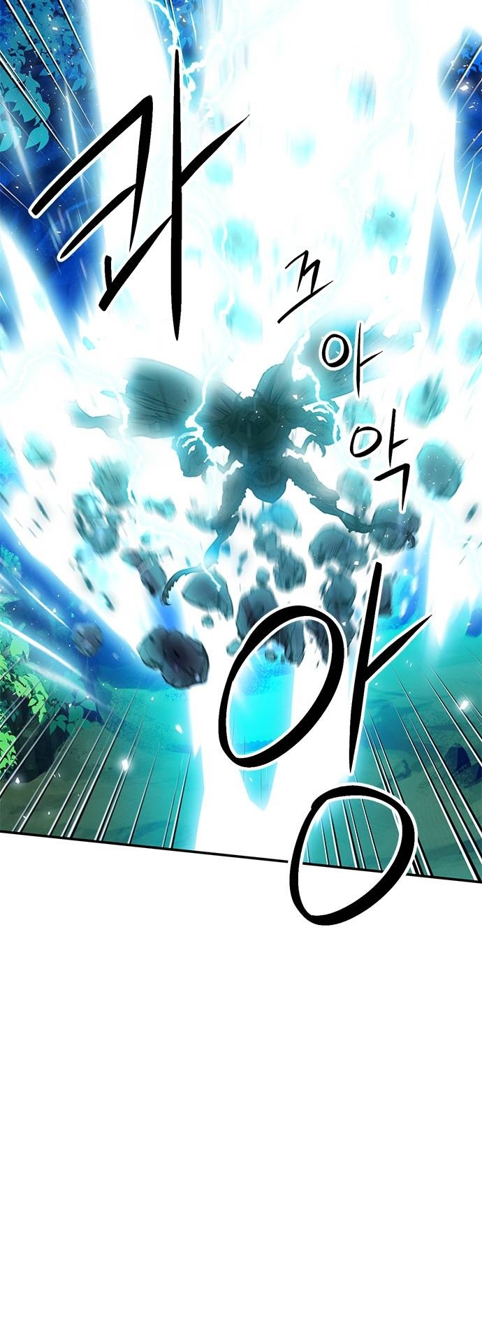 Page 5 of Chapter 144