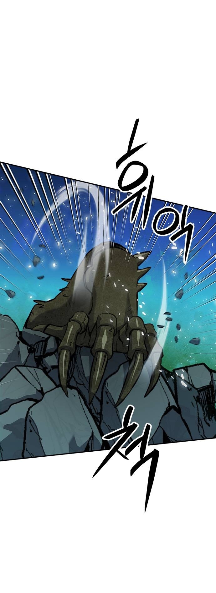 Page 7 of Chapter 144