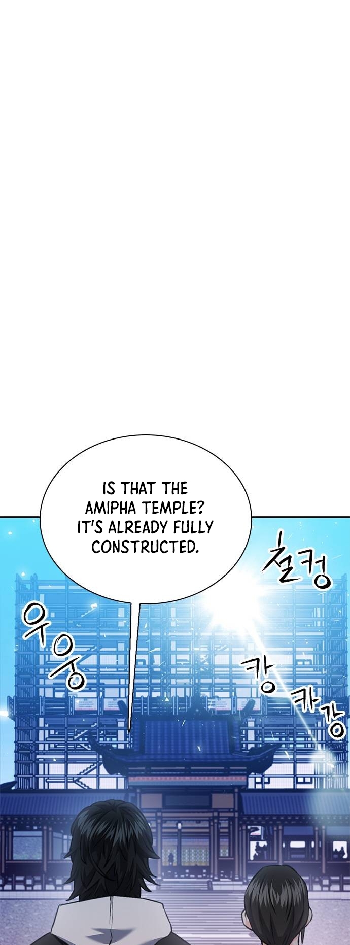 Page 33 of Chapter 144