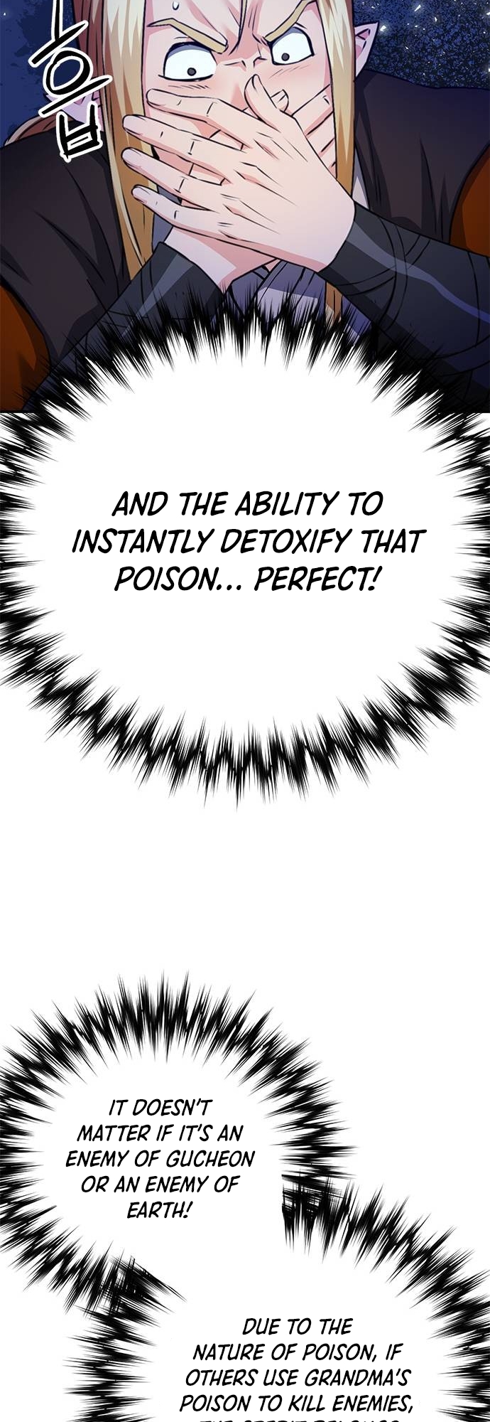Page 47 of Chapter 144