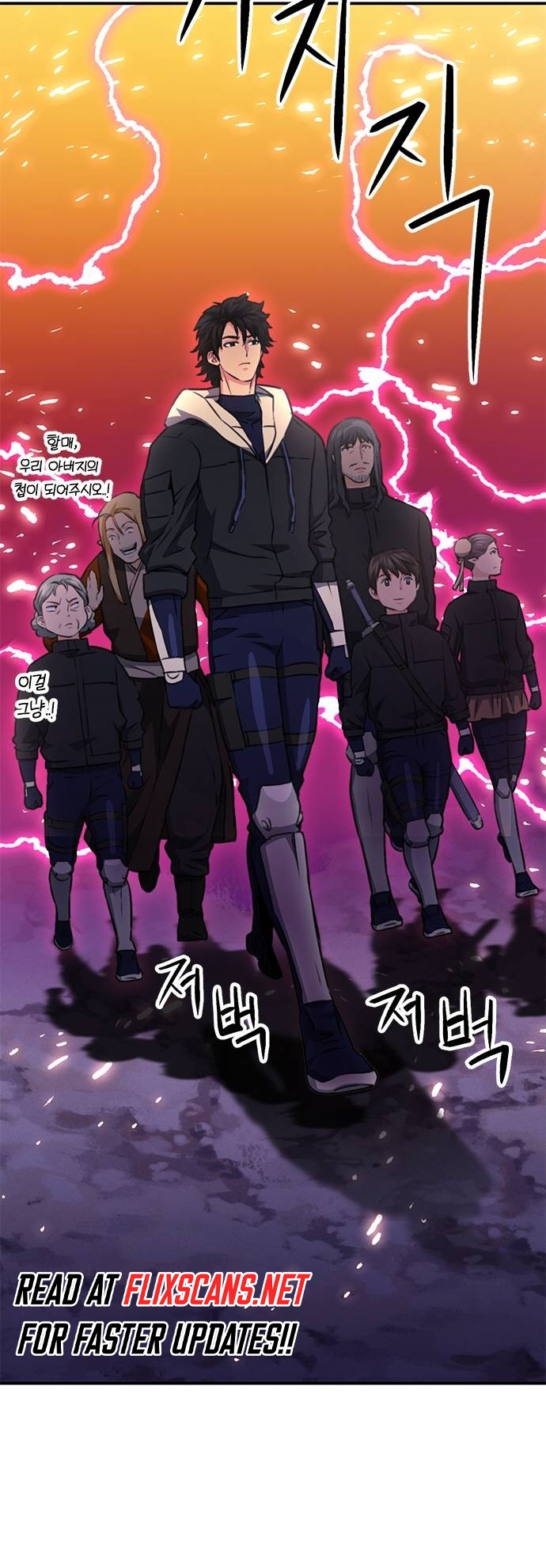 Page 55 of Chapter 144