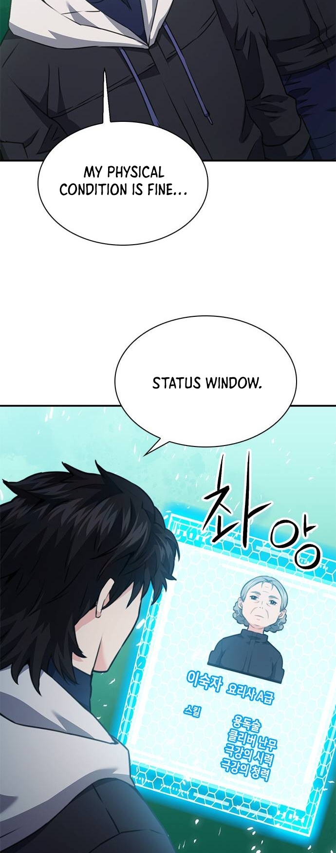 Page 58 of Chapter 144
