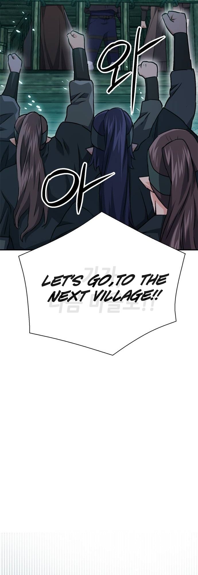 Page 72 of Chapter 145