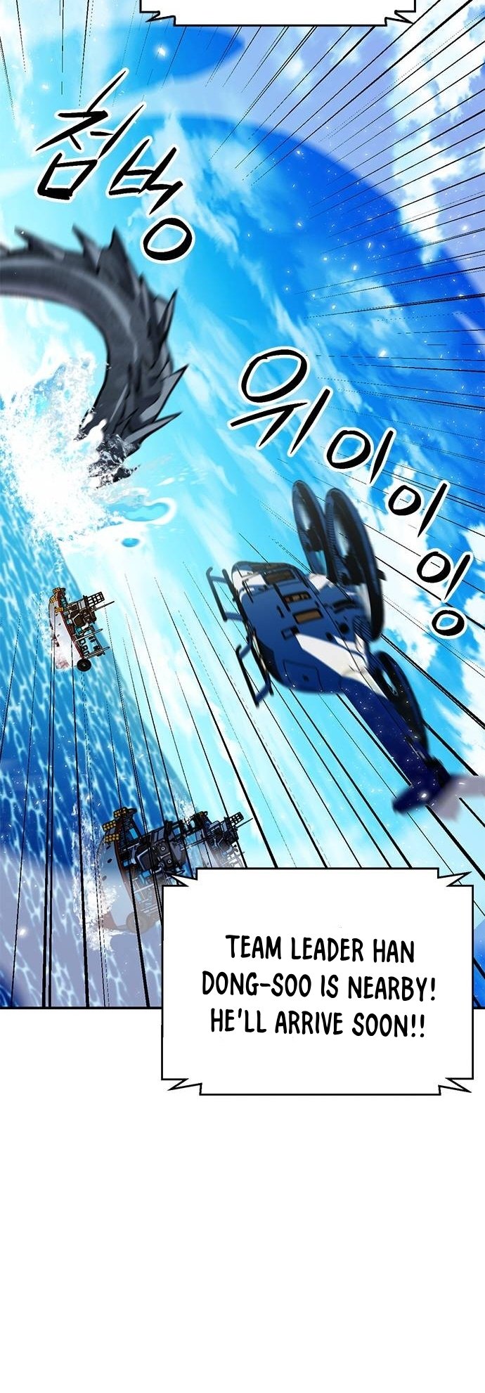 Page 81 of Chapter 145