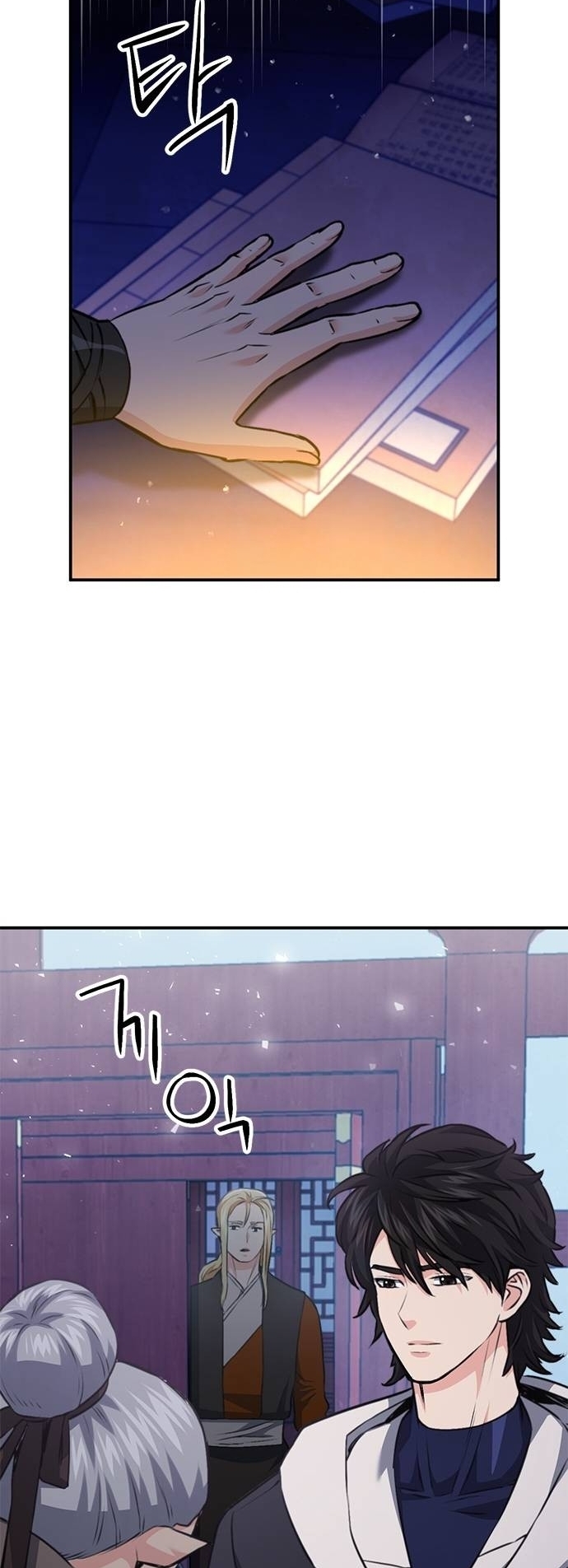 Page 95 of Chapter 146