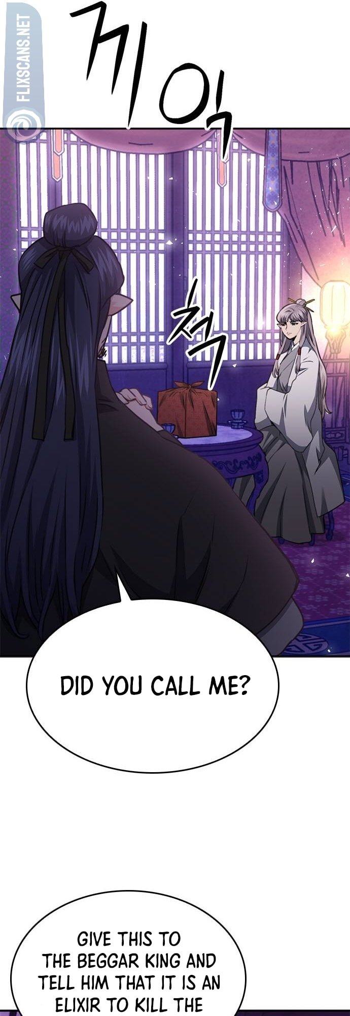 Page 8 of Chapter 147