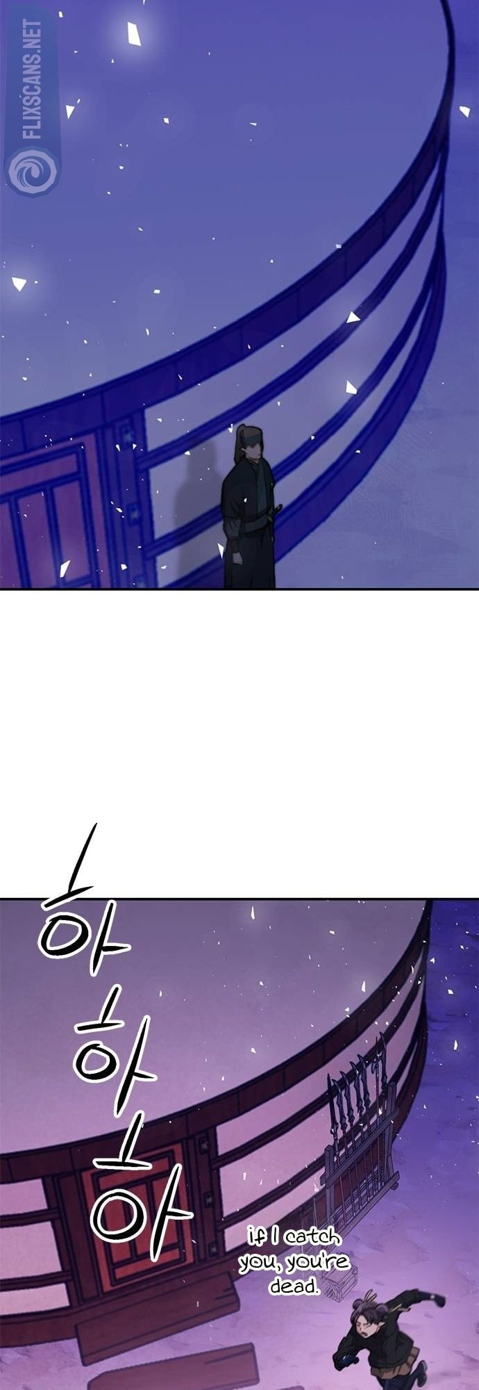 Page 15 of Chapter 147