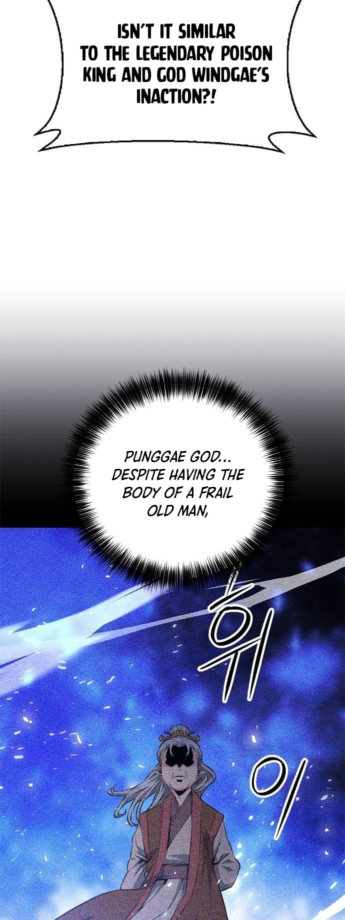 Page 23 of Chapter 147