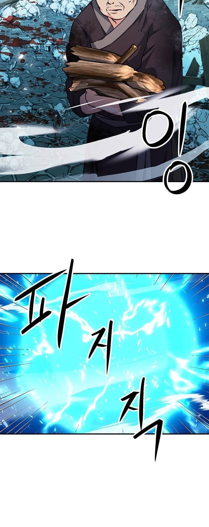 Page 54 of Chapter 147