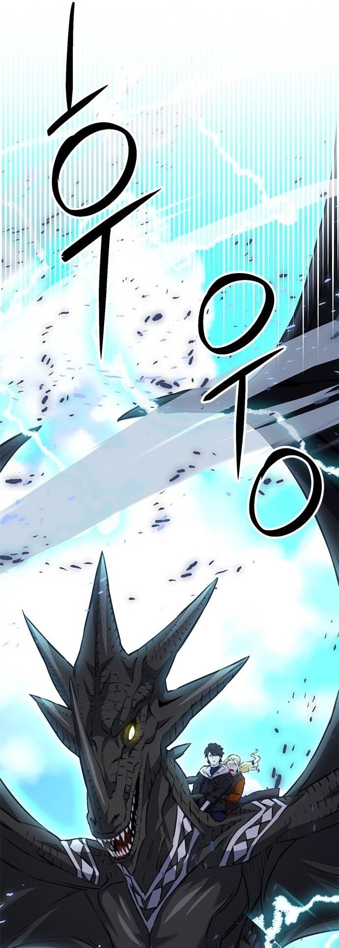 Page 55 of Chapter 147