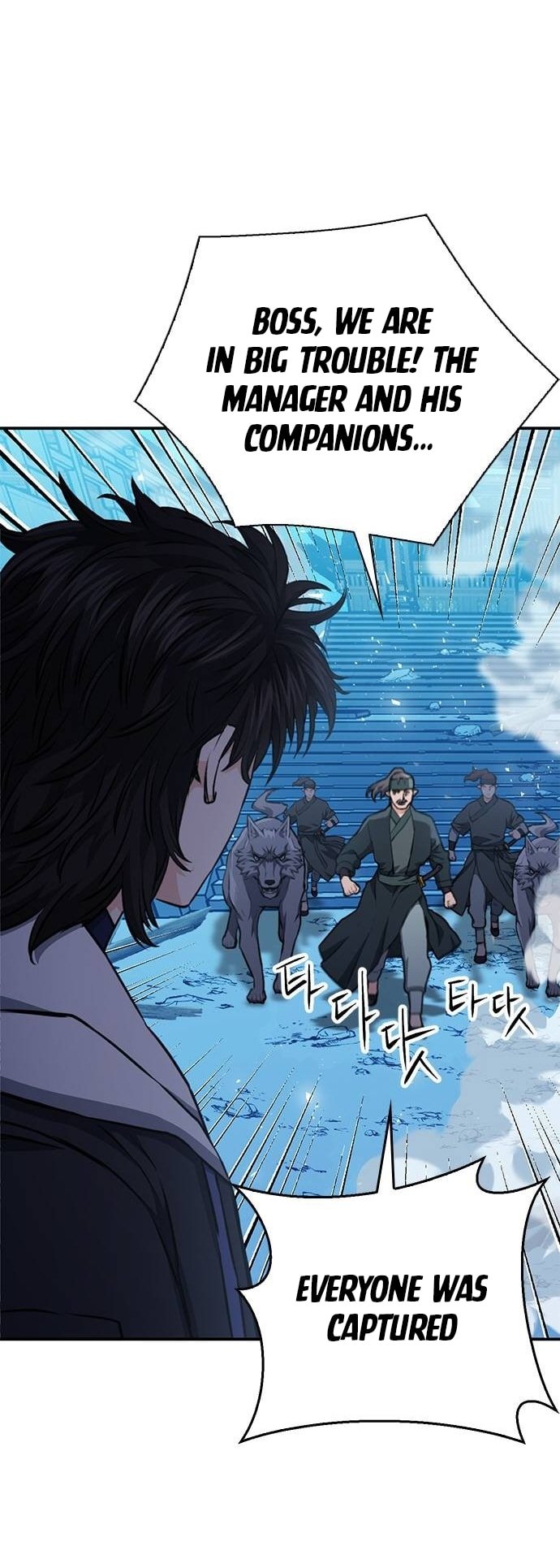 Page 58 of Chapter 147
