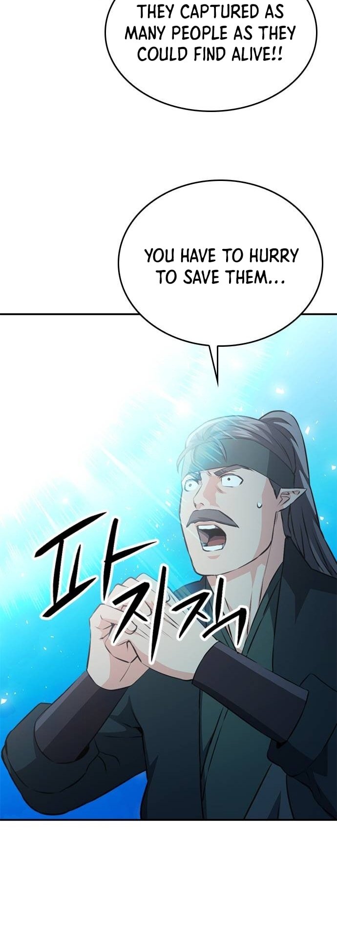 Page 60 of Chapter 147