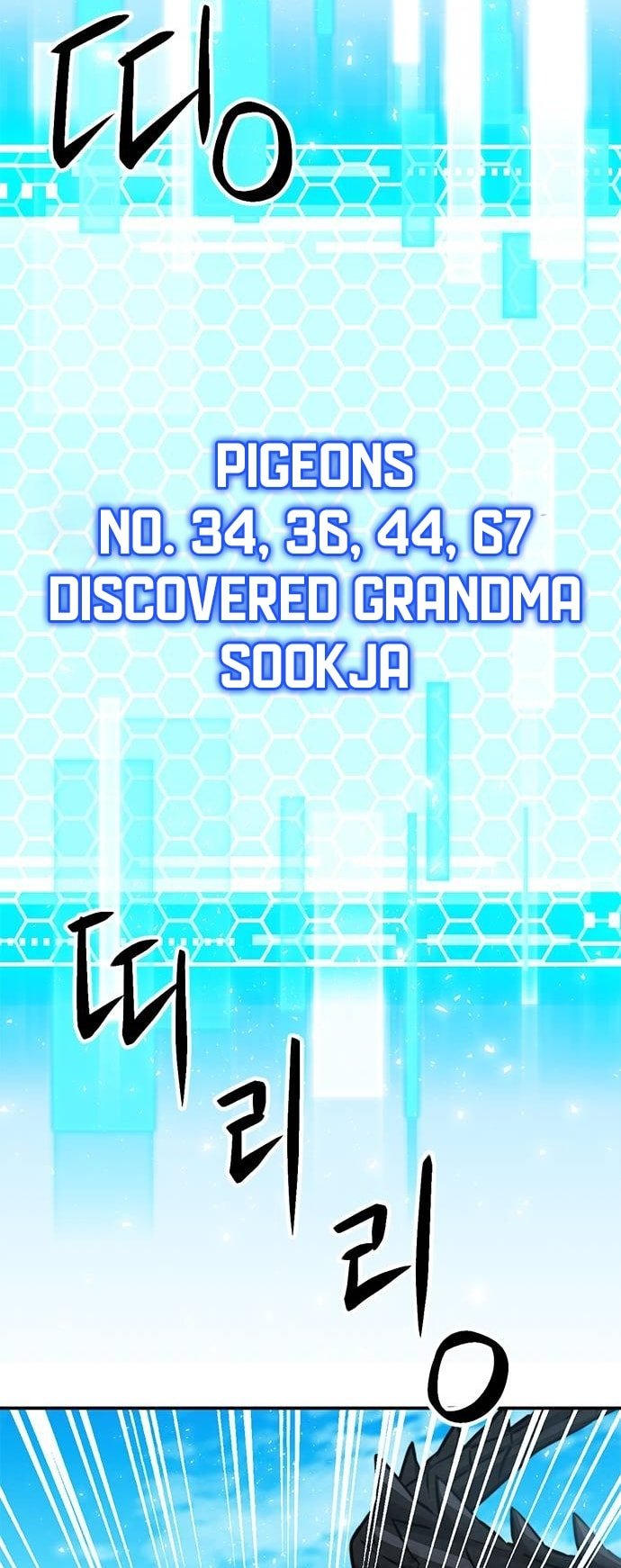 Page 73 of Chapter 147