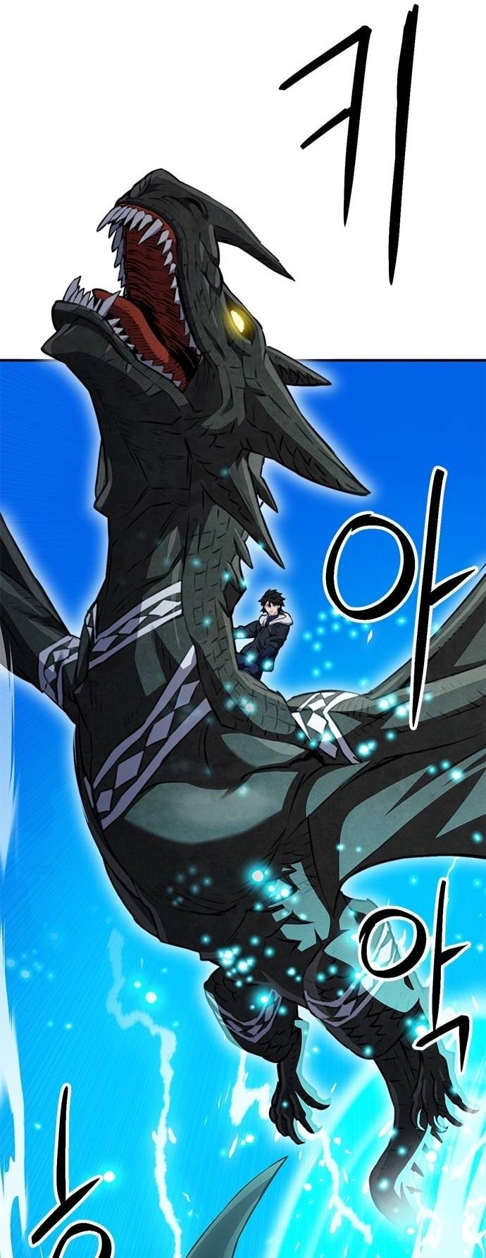 Page 77 of Chapter 147