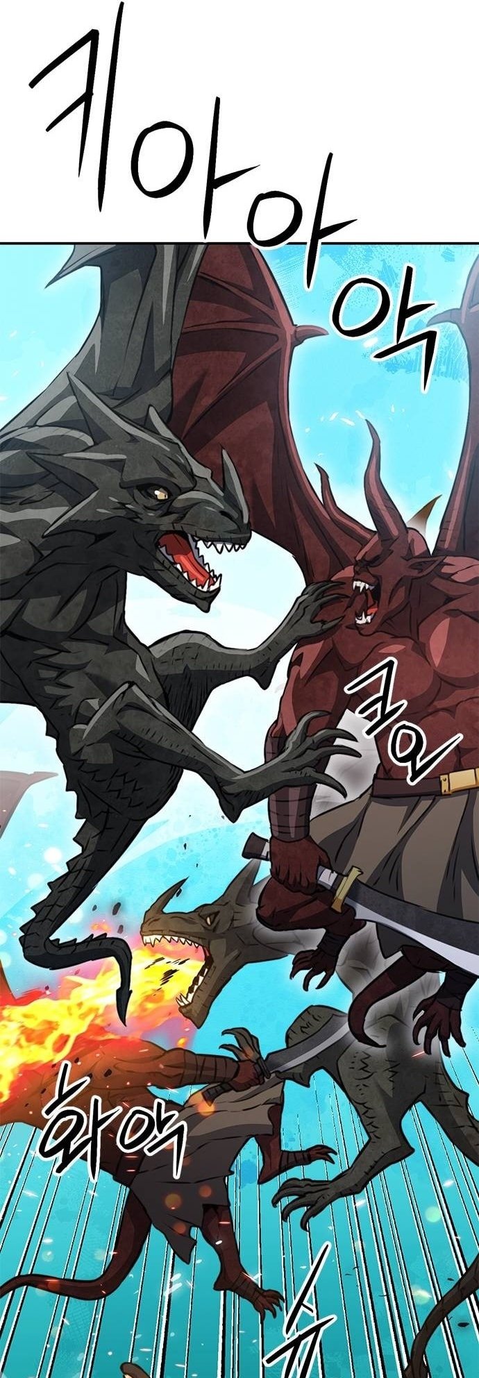 Page 83 of Chapter 147