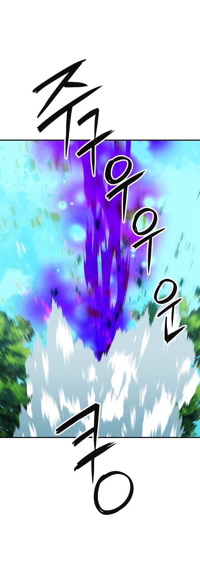 Page 86 of Chapter 147