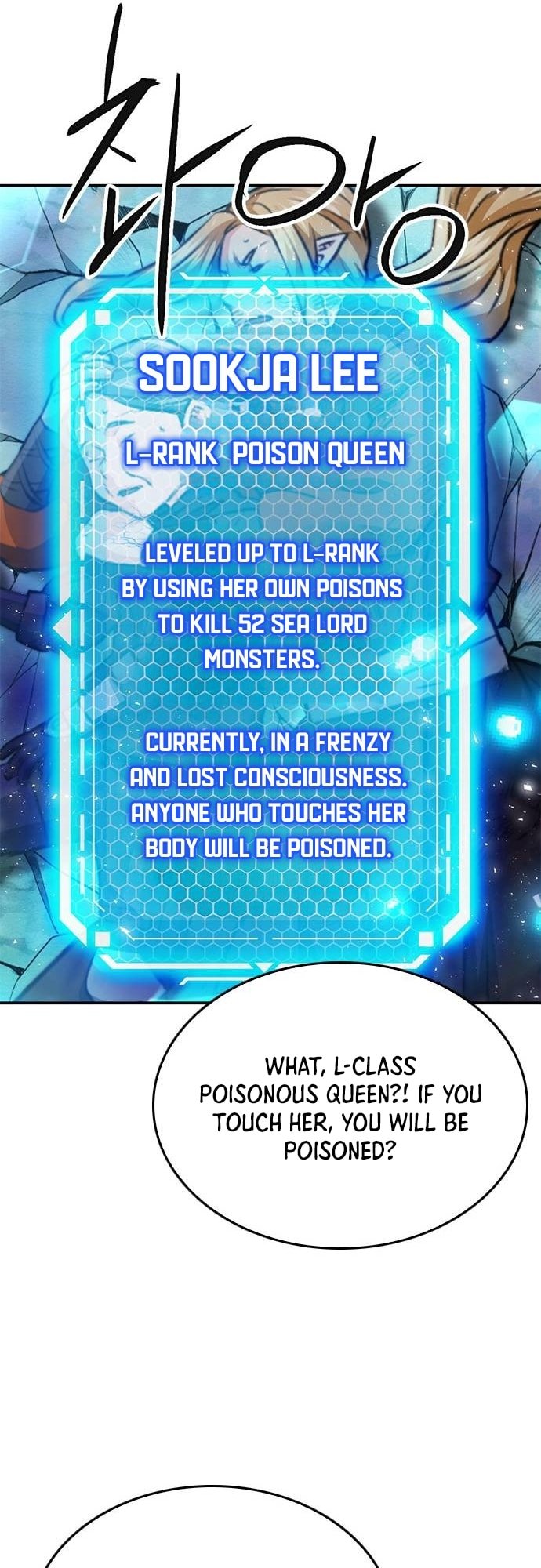 Page 89 of Chapter 147