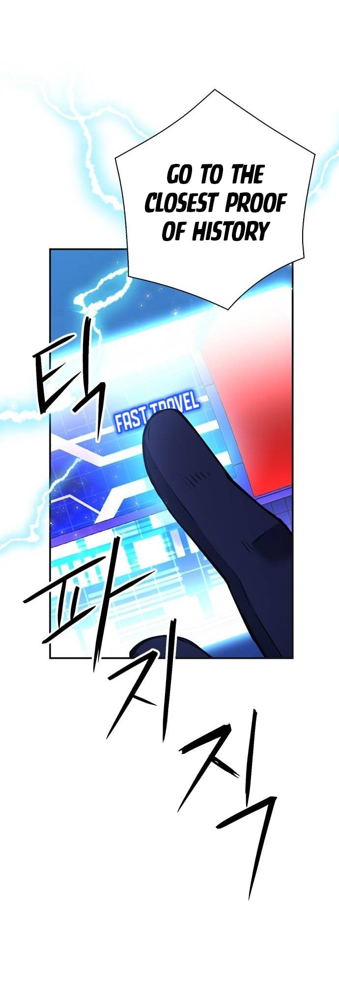 Page 94 of Chapter 147