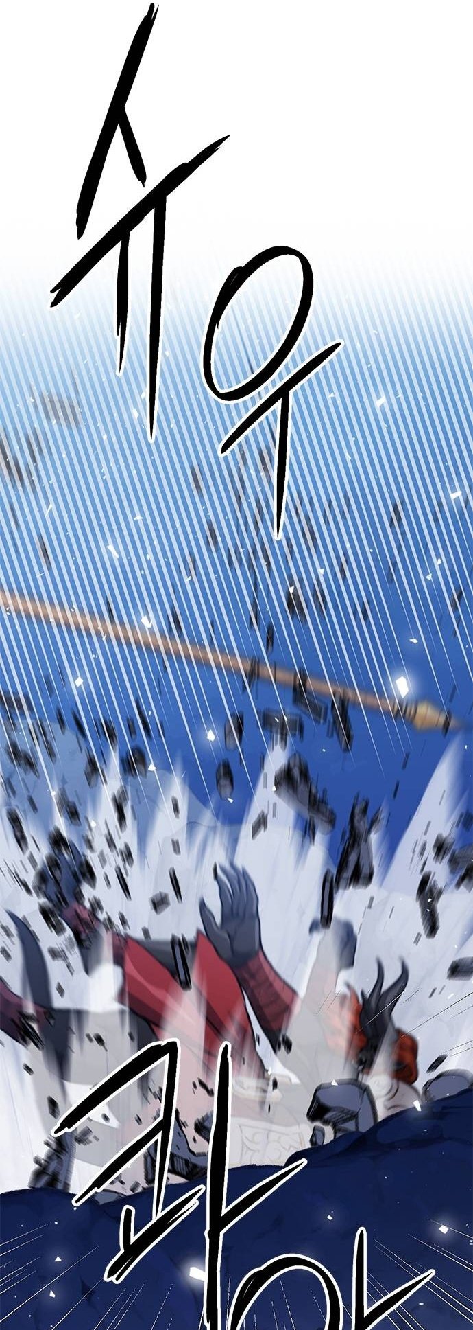 Page 109 of Chapter 148