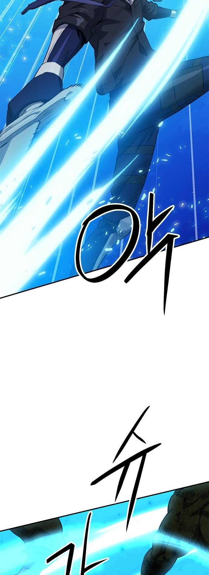 Page 12 of Chapter 148