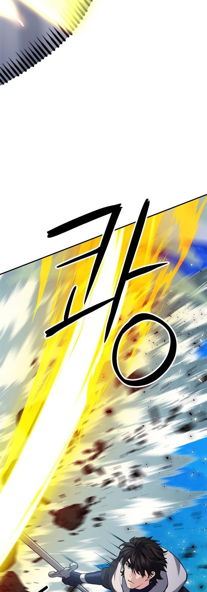 Page 21 of Chapter 148