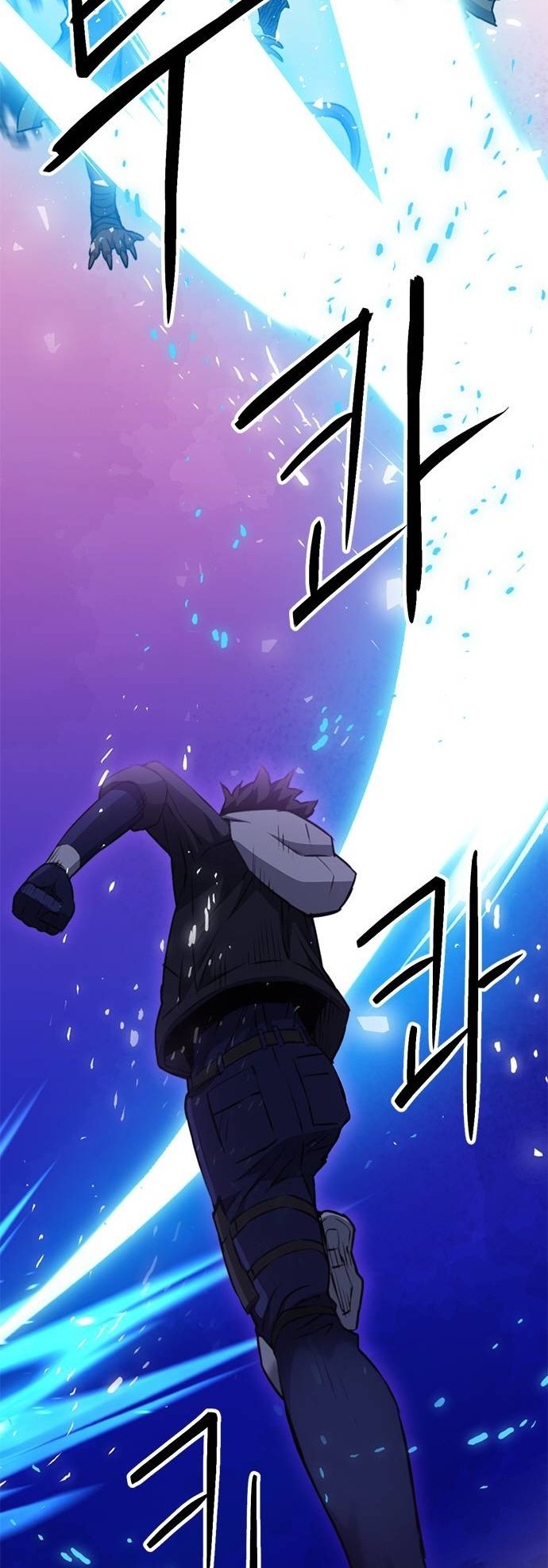 Page 46 of Chapter 148