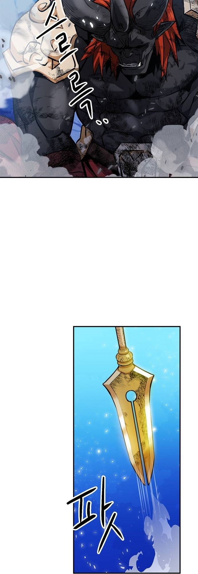 Page 6 of Chapter 149