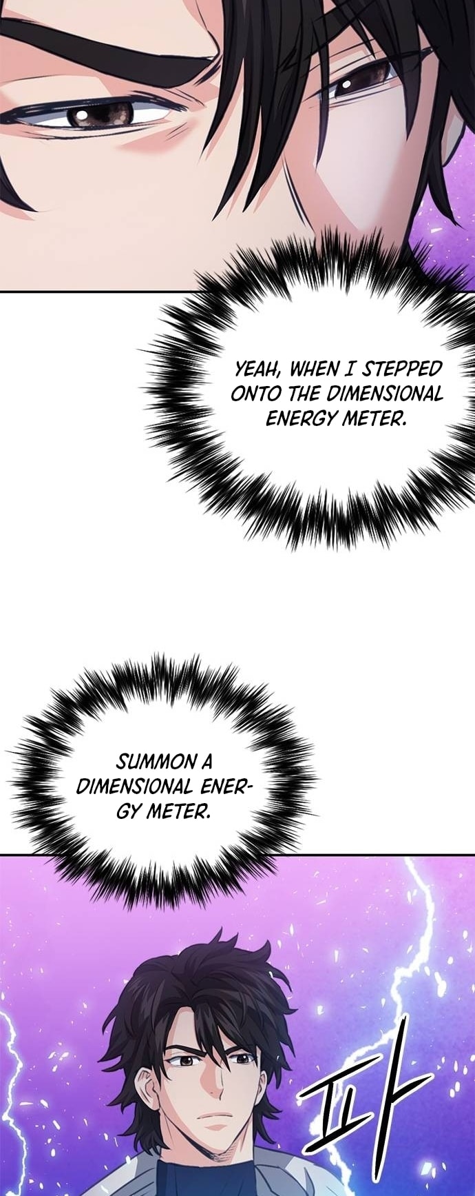 Page 21 of Chapter 149