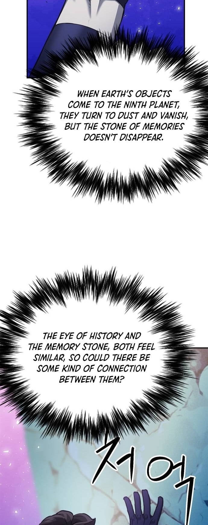 Page 23 of Chapter 149