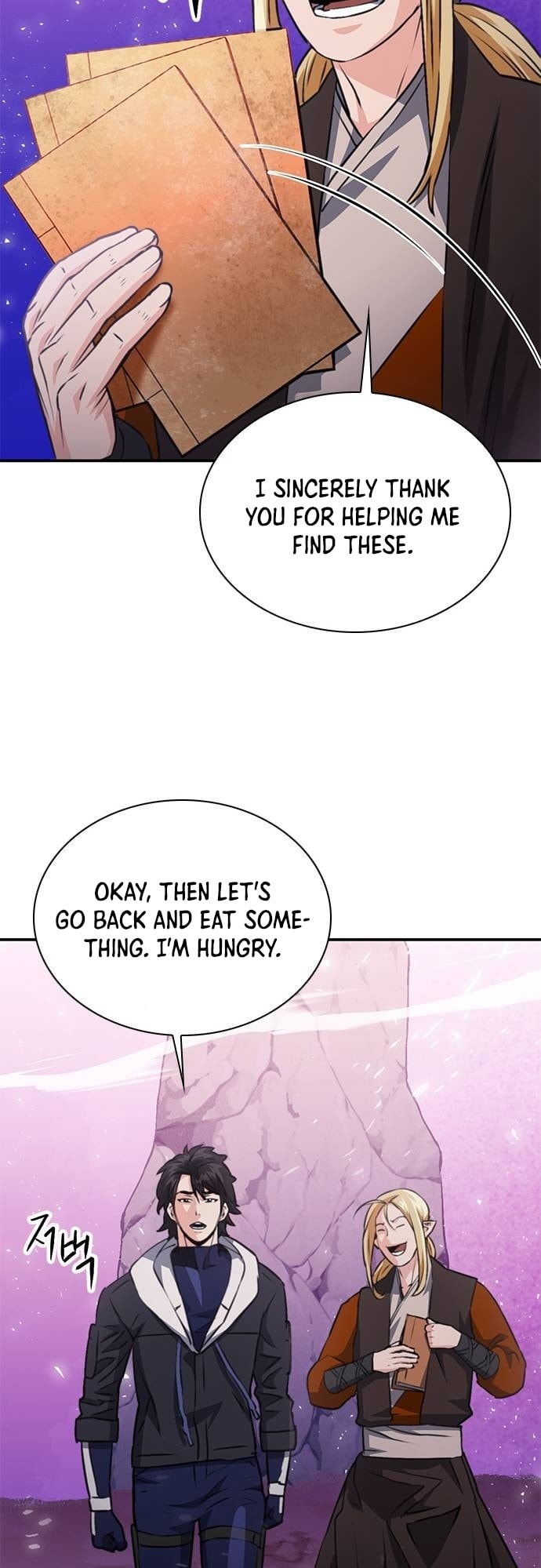 Page 33 of Chapter 149