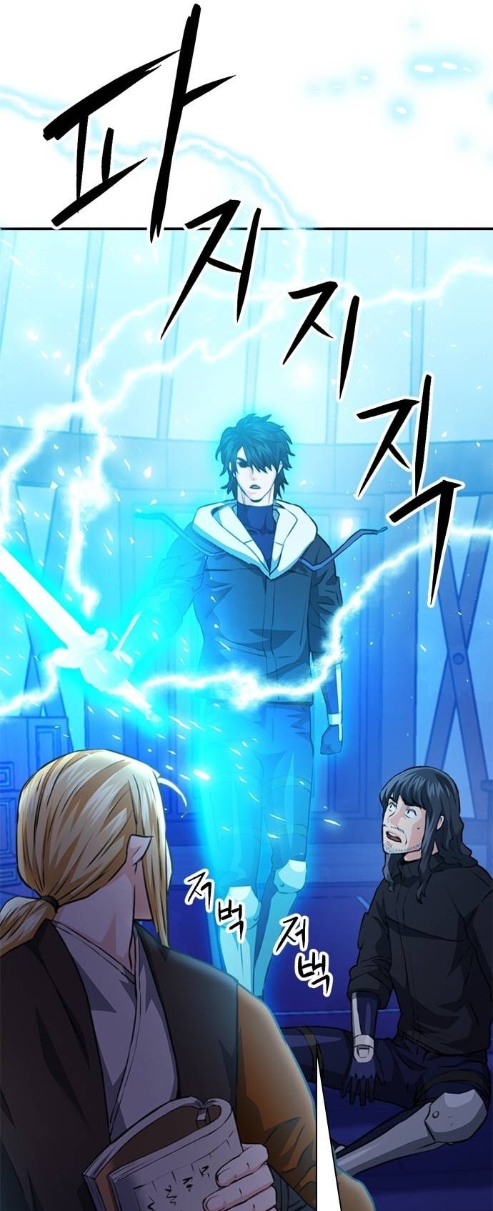 Page 97 of Chapter 149