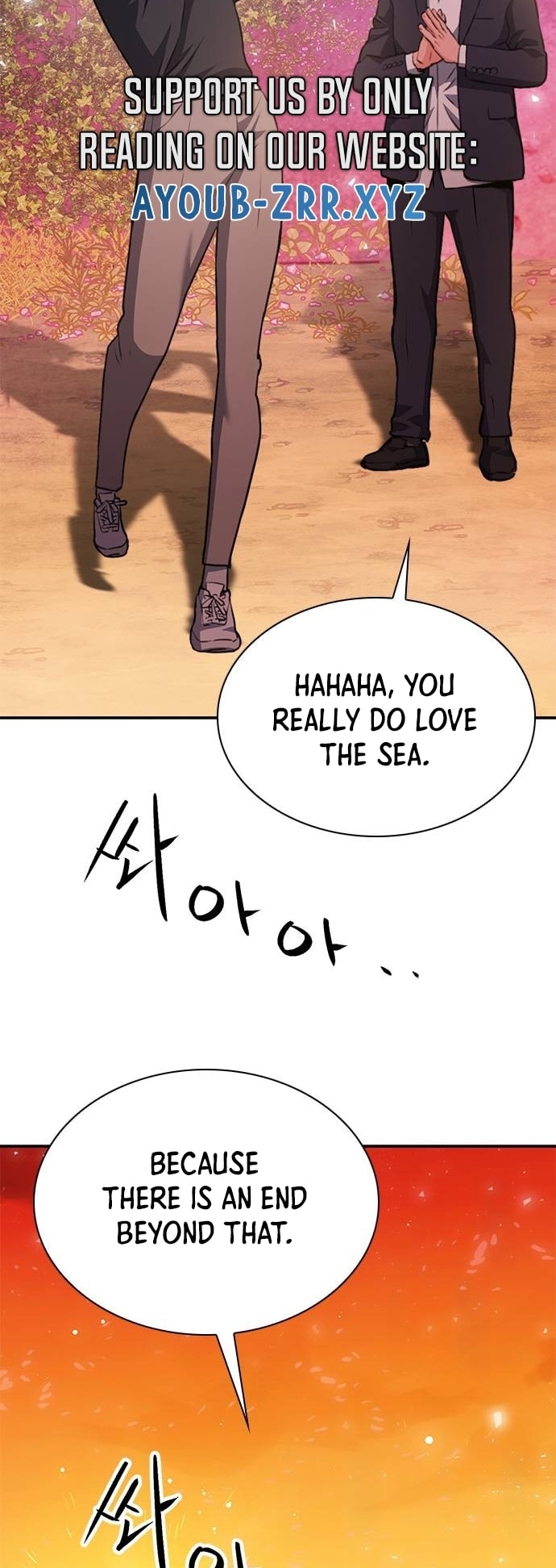 Page 4 of Chapter 150