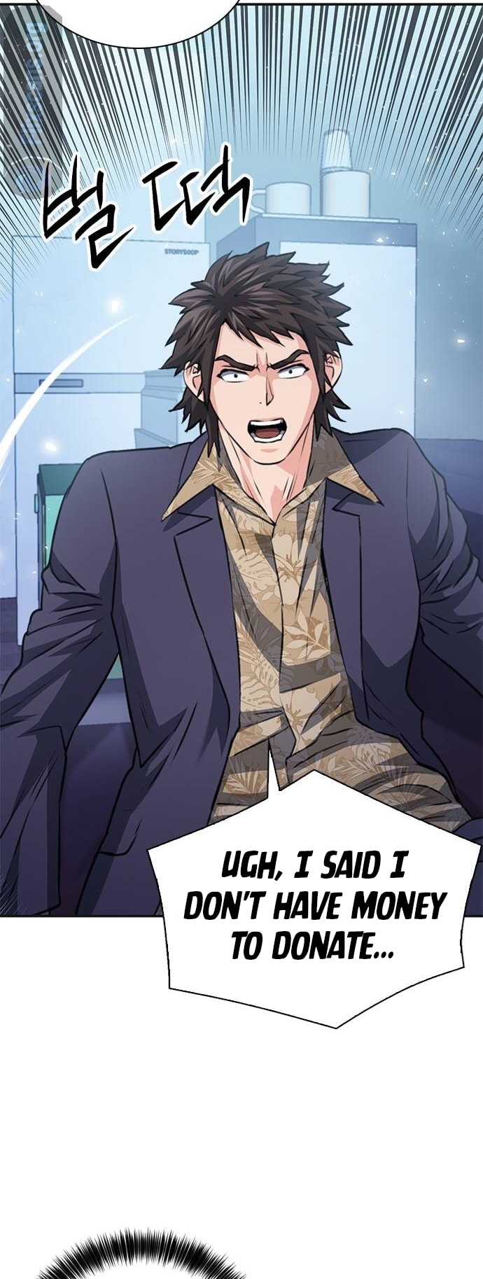 Page 57 of Chapter 150