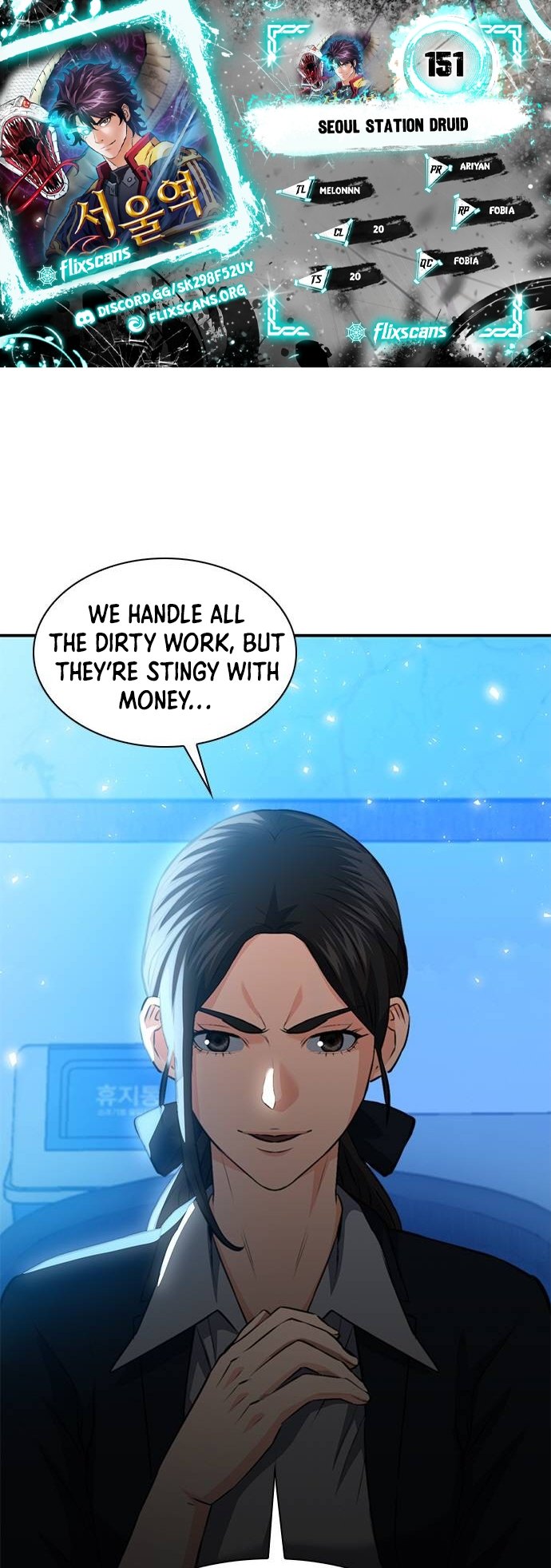 Page 1 of Chapter 151
