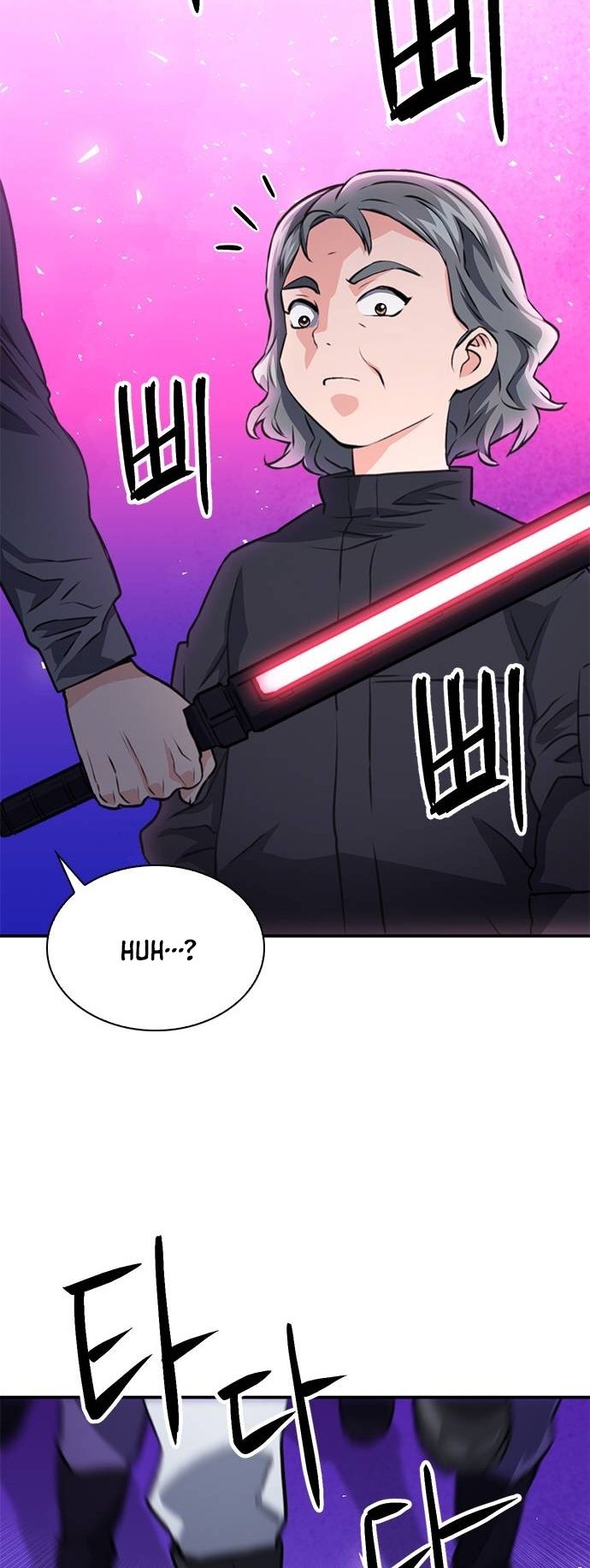 Page 14 of Chapter 151
