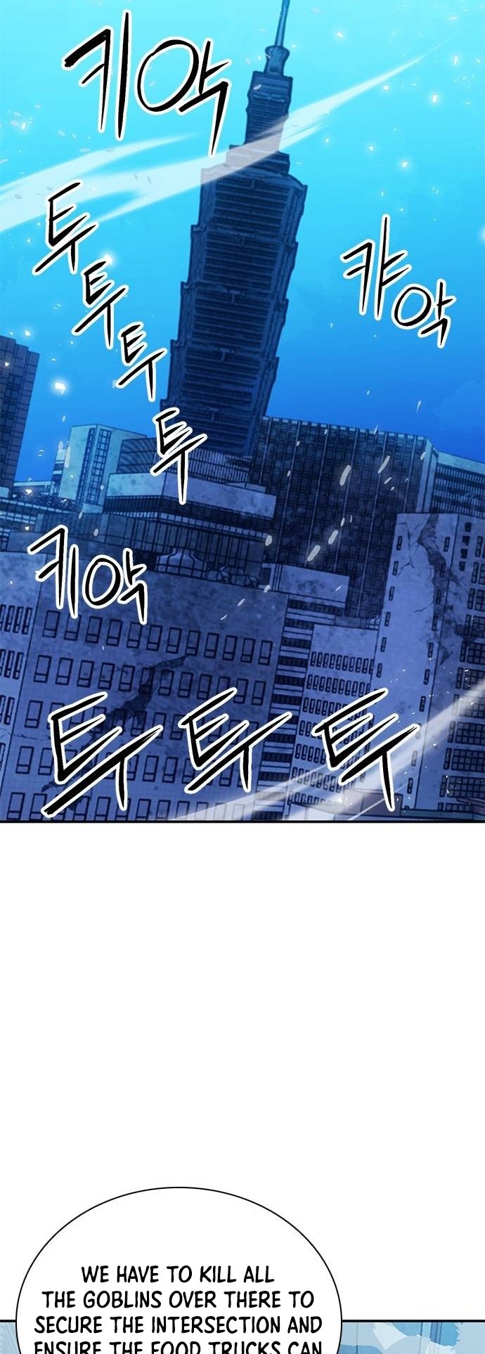 Page 25 of Chapter 151