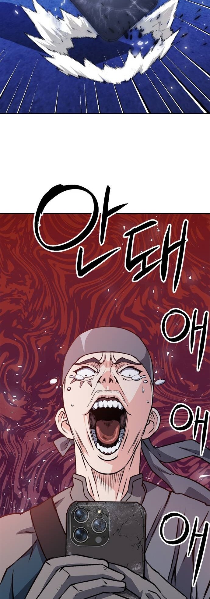 Page 33 of Chapter 151