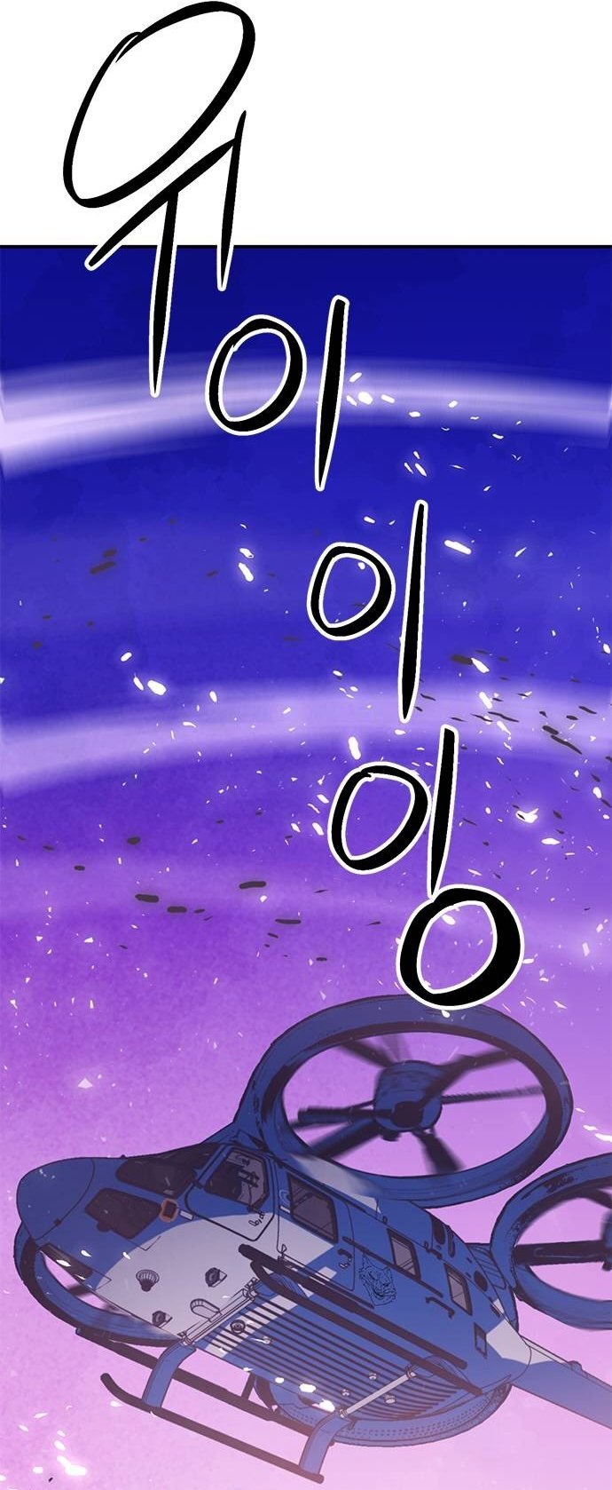 Page 41 of Chapter 151