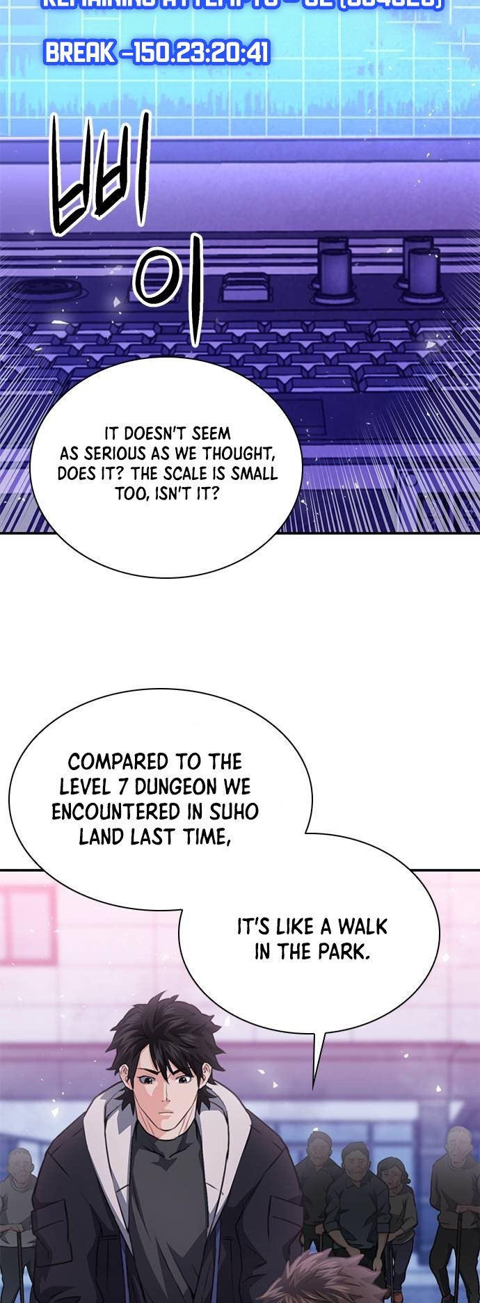 Page 51 of Chapter 151
