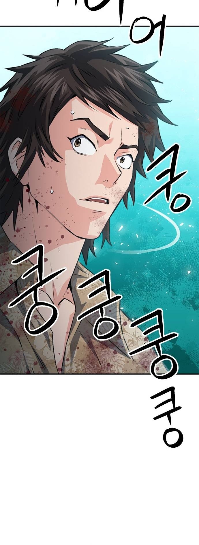Page 70 of Chapter 151