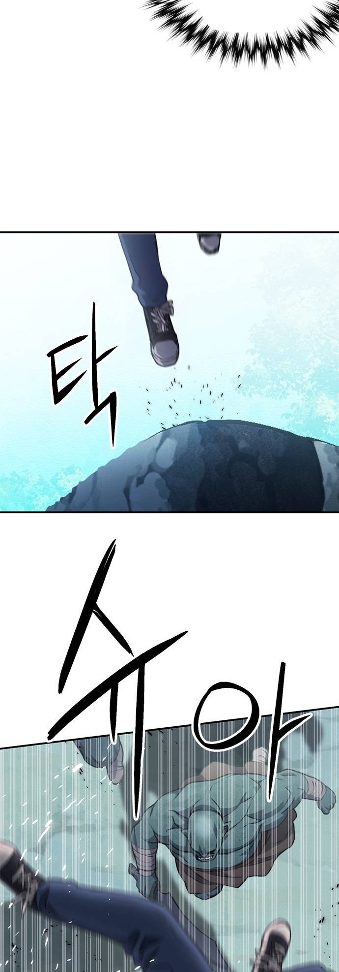 Page 73 of Chapter 151
