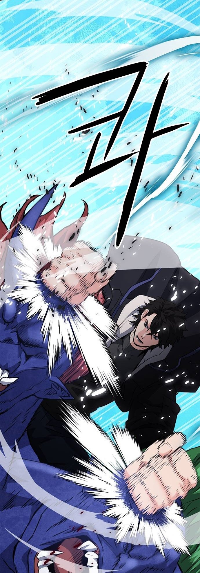 Page 75 of Chapter 151