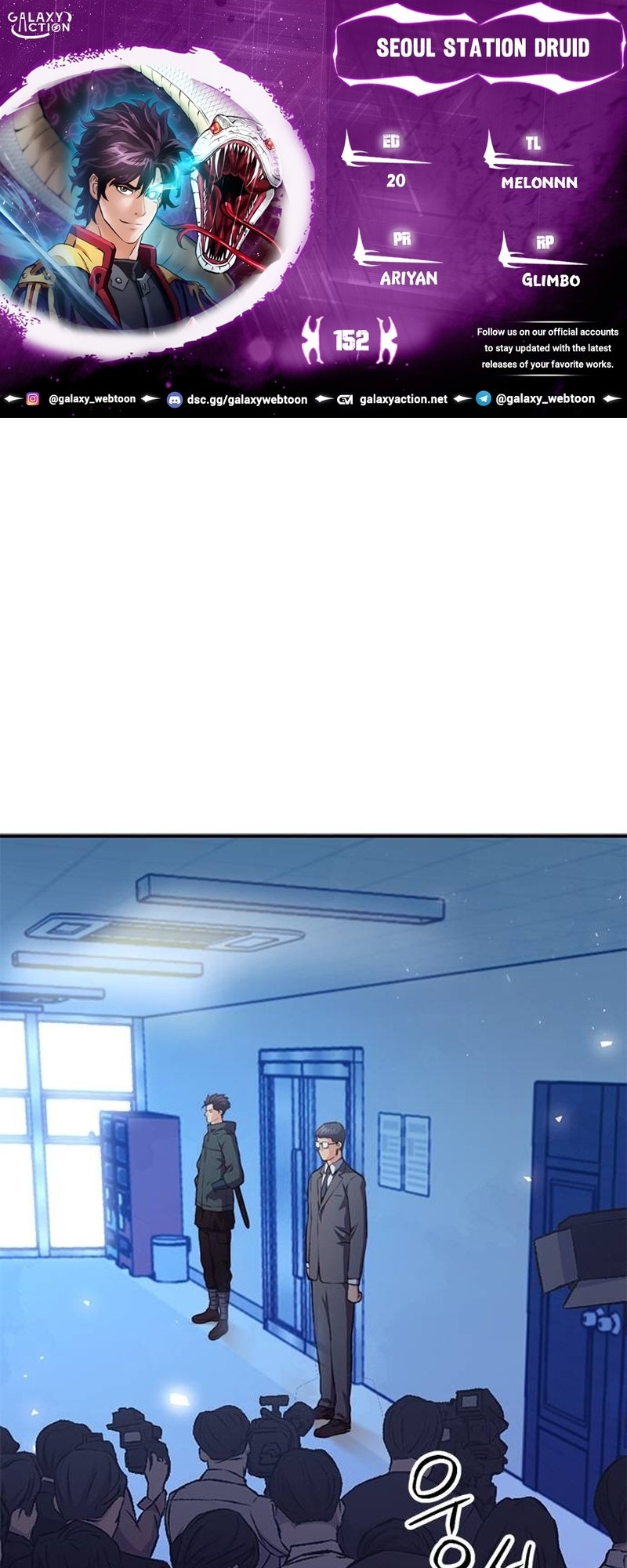 Page 1 of Chapter 152