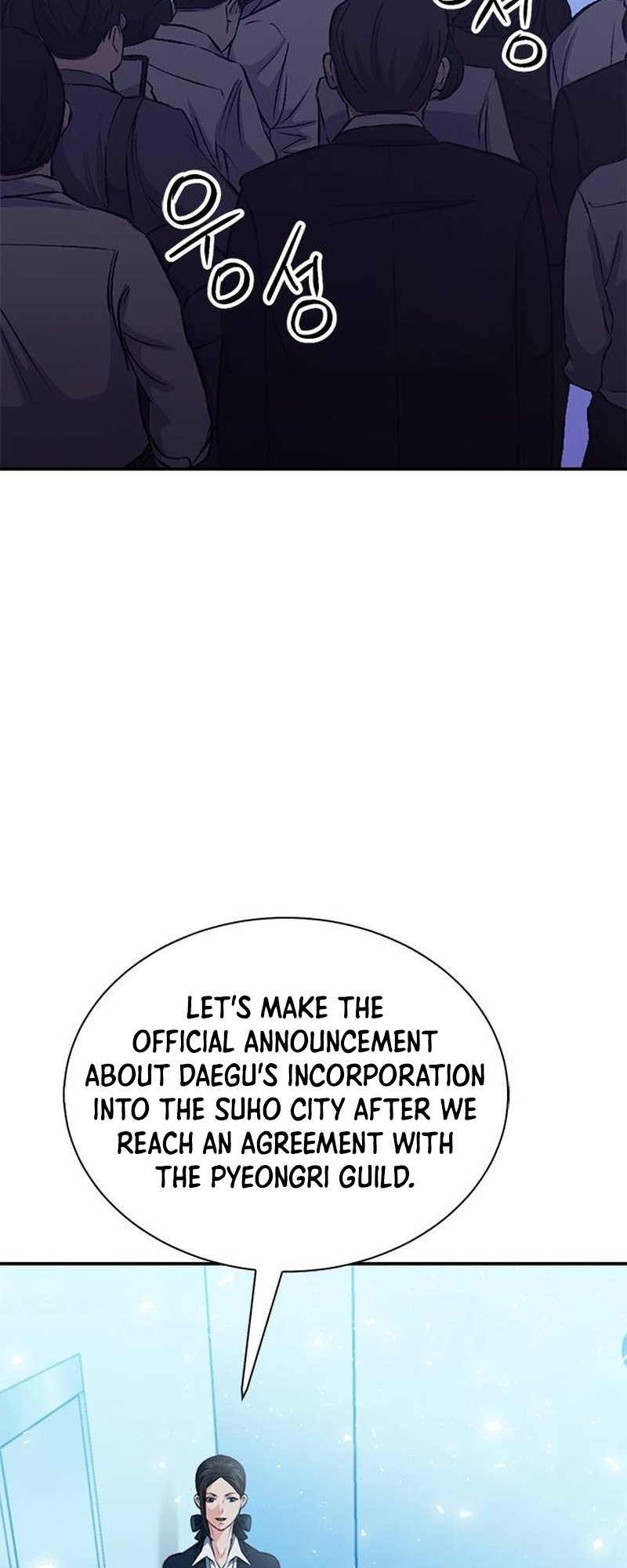 Page 2 of Chapter 152