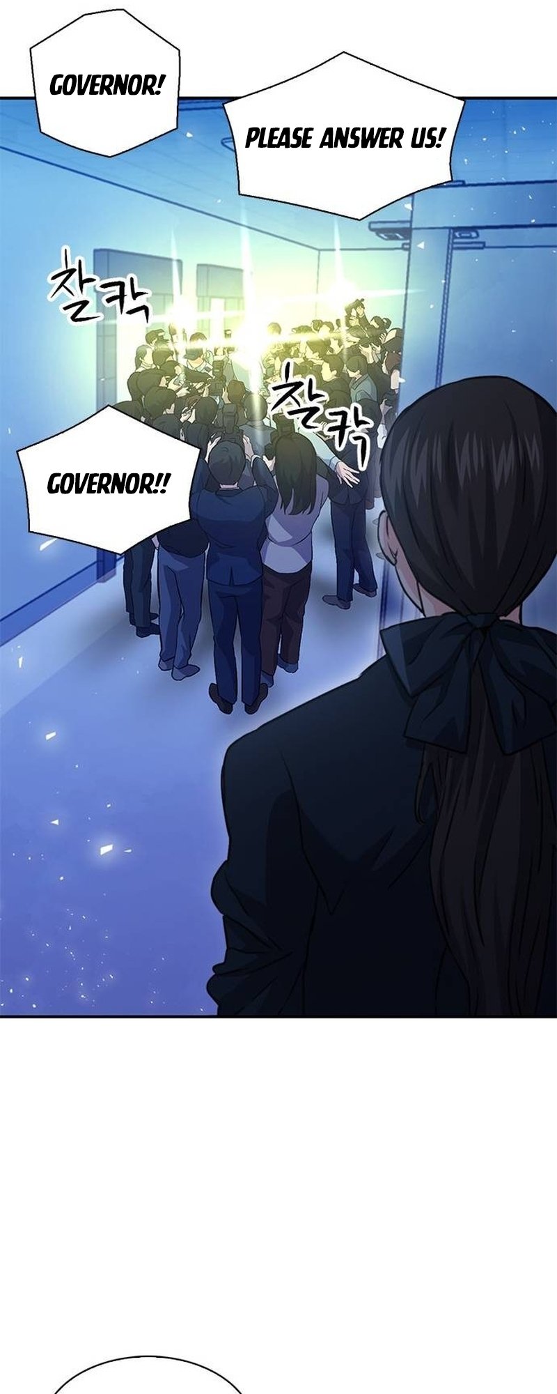 Page 7 of Chapter 152