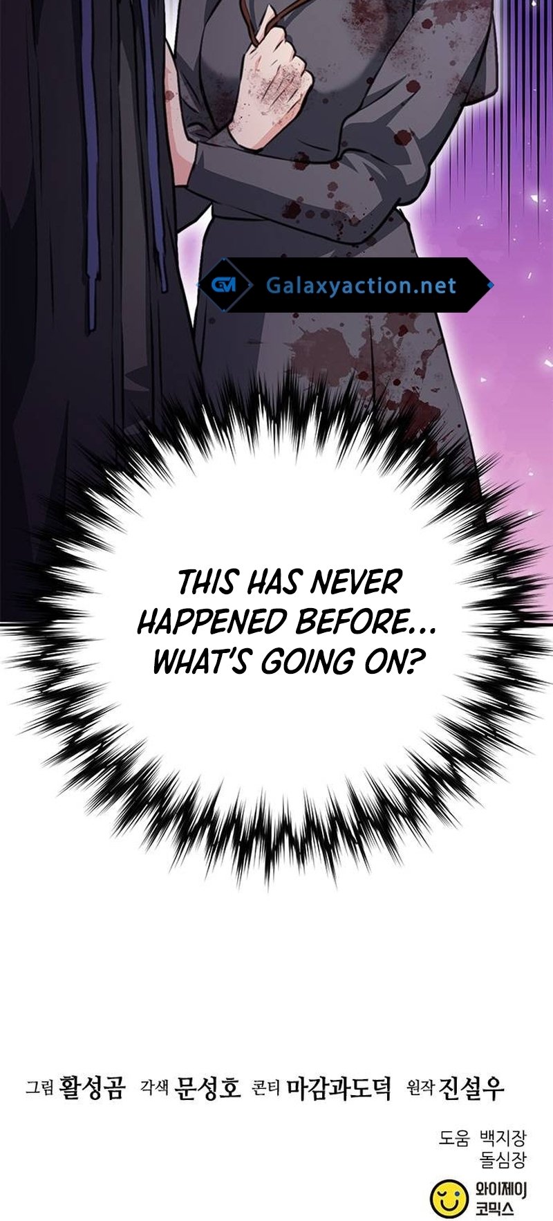 Page 119 of Chapter 152