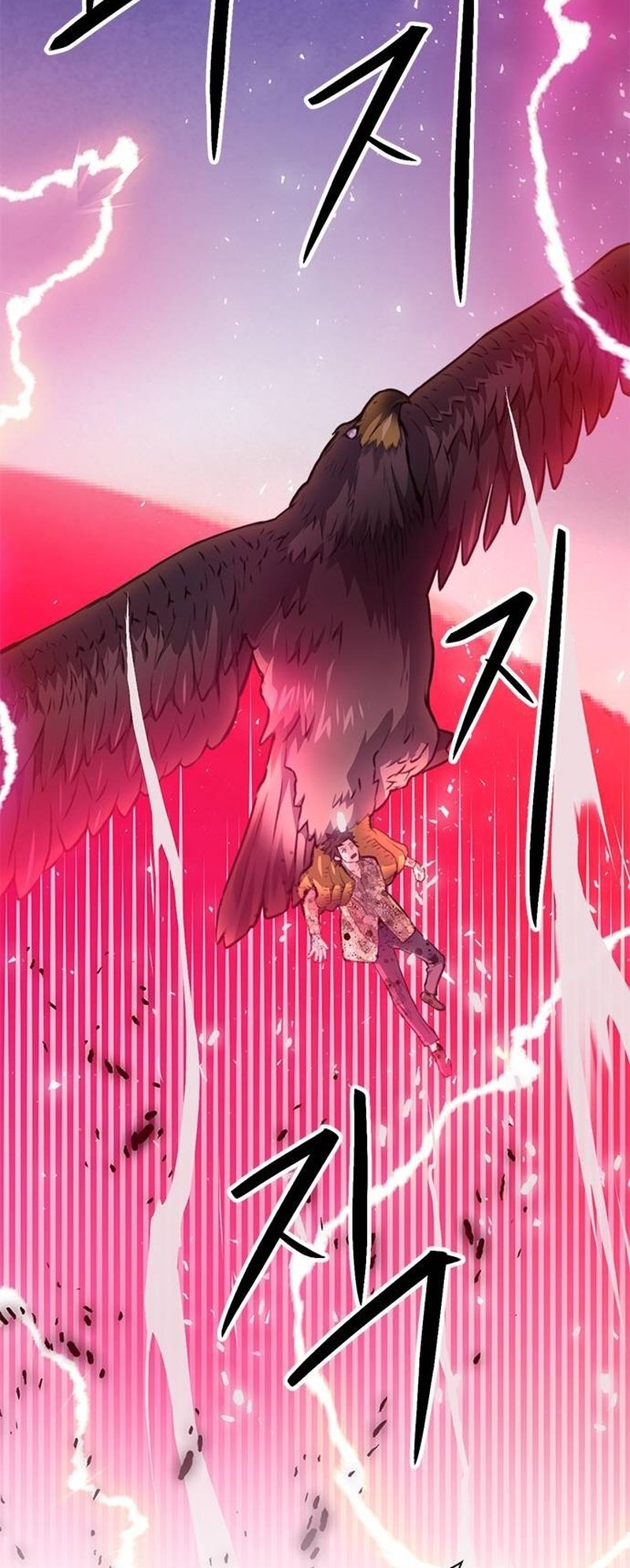 Page 76 of Chapter 152