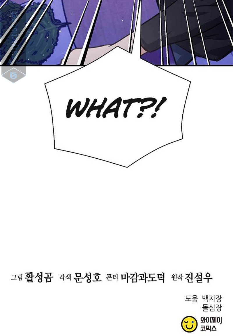 Page 113 of Chapter 153