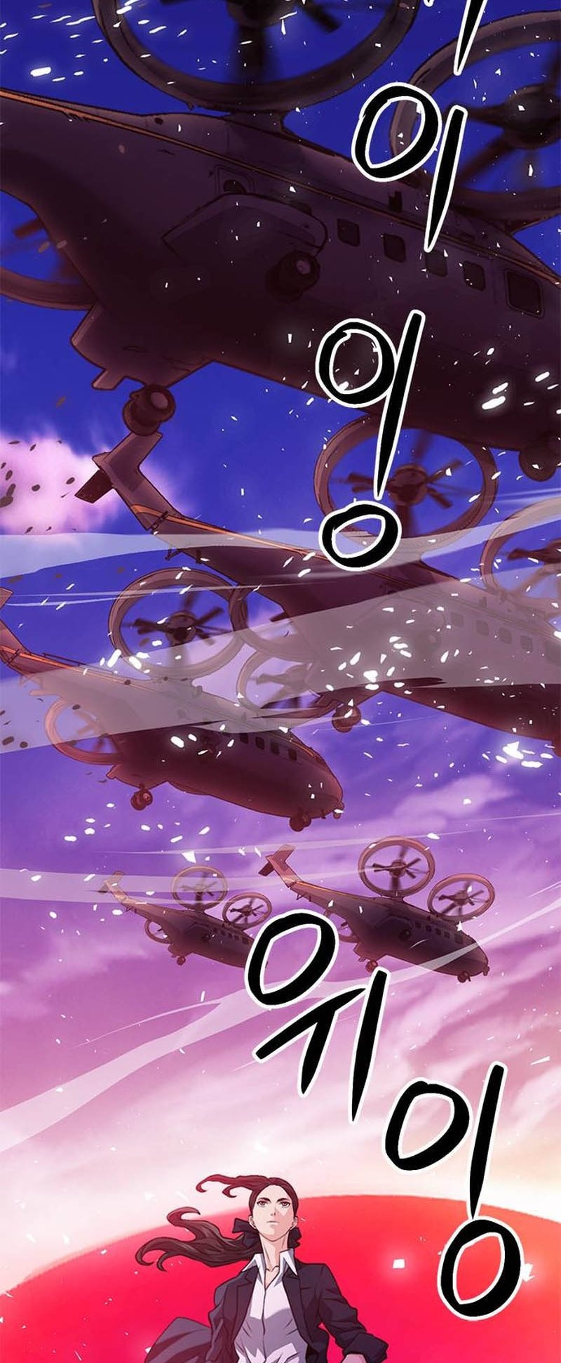 Page 38 of Chapter 153