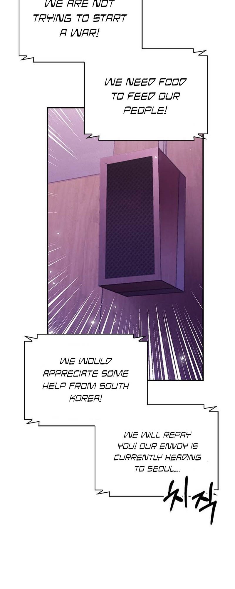 Page 66 of Chapter 153